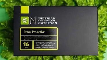 Витамины и БАДы: Комплекс для поддержки сердца и сосудов – линейка витаминов и БАД — 6