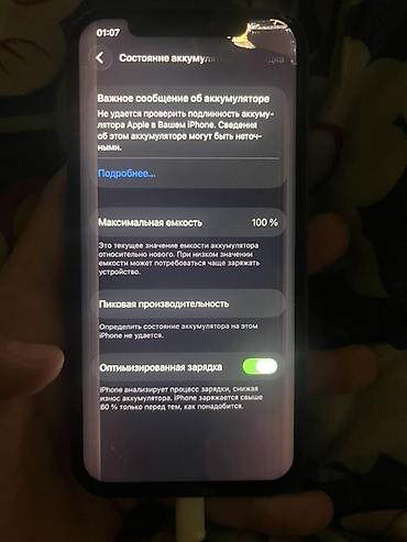 iphone cable: Айфон 12 про лучше ремонтировать 128 ГБ 100% АКБ менялся Есть полосы — 4