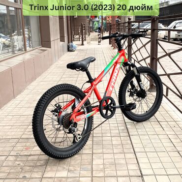 Велоаксессуары: Детский велосипед Trinx Junior 3.0. Бесплатная доставка по Бишкеку!