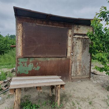 Torpaq sahələrinin satışı: 106 sot, Kənd təsərrüfatı, Mülkiyyətçi, Kupça (Çıxarış) — 13