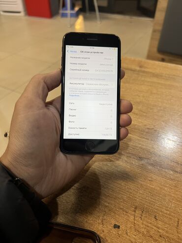 игравые ноутбуки: IPhone 7, Колдонулган, 128 ГБ, Кара, Коргоочу айнек, Каптама, 72 %