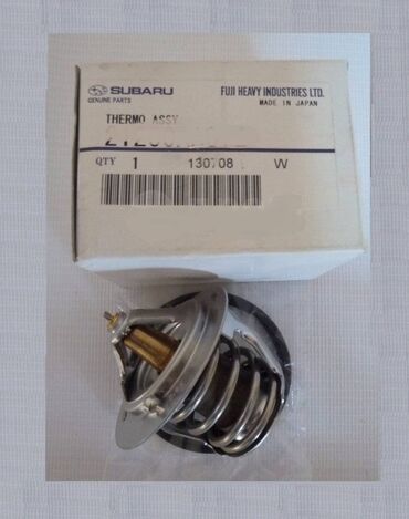 Термостаты: Термостат Subaru — 2