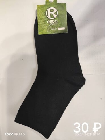 Другая женская одежда: Наски ХБ 85% — 8