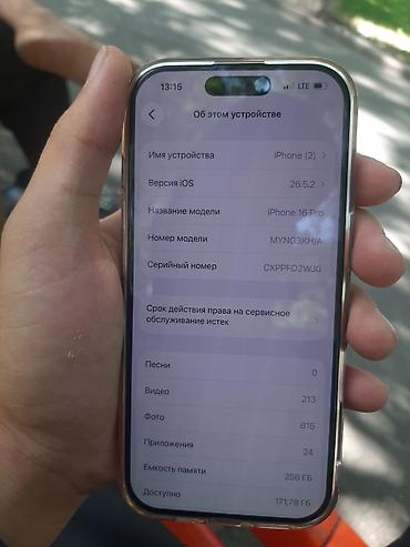 iphone 1 pro: IPhone 16 Pro, 256 ГБ - Модель: iPhone 16 Pro (номер модели — 4