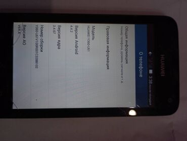 телефон хуавей: Huawei Y3, Б/у, цвет - Черный, 2 SIM