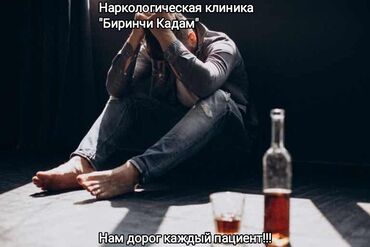 лазерная коррекция зрения: Врачи, Клиника | Нарколог | Внутримышечные уколы, Внутривенные капельницы, Консультация