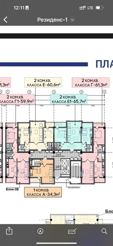 сдается квартира в кара балте: 2 комнаты, 60 м², Индивидуалка, 12 этаж, ПСО (под самоотделку)