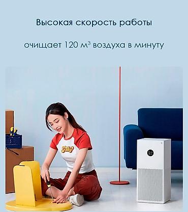 purifier: Воздухоочиститель MiJia Напольный, 35-40 м², НЕРА — 3