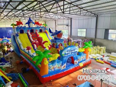 Батуты: Батут Надувной, Новый — 6