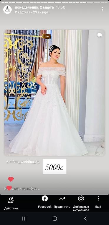 Свадебные платья: Свадебные платья и аксессуары - Платье с глубоким V-образным вырезом — 18