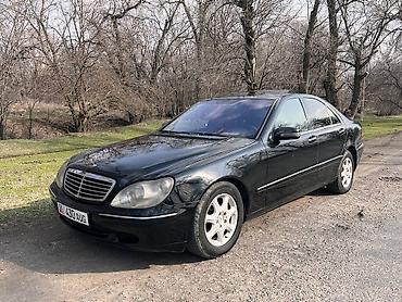 Mercedes-Benz: Mercedes-Benz S-Class: 2001 г., Седан — 6