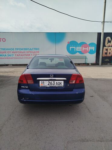 Honda: Honda Civic: 2002 г., 1.5 л, Автомат, Бензин, Седан — 4