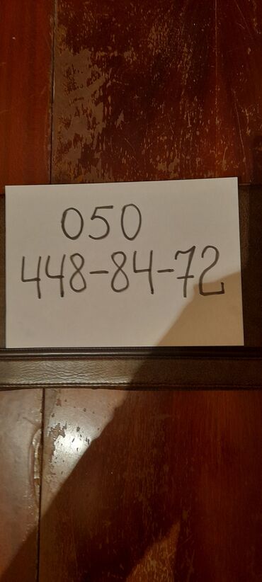 bakcell promokod 2024: Номер: ( 050 ) ( 4488472 ), Б/у