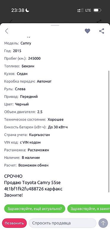 Kia Soul: 2019 г., 2 л, Вариатор, Бензин, Кроссовер at lalafo.kg Kia Soul: 2019 г., 2 л, Вариатор, Бензин, Кроссовер