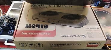 электроплитки: Электрические плиты, Мечта, Новый, Настольная, Механическая, Полная оплата — 7