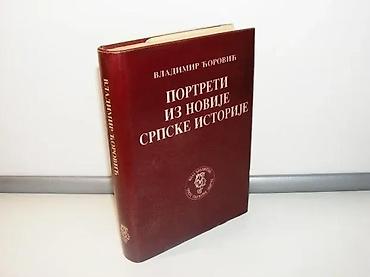 postamenti: Portreti iz novije srpske istorije vladimir ćorović1990 skztvrd povez — 1