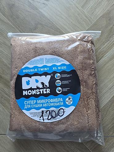 мухобойка цена: Микрофибры для сушки Dry Monster драй монстр микрофибра для сушки — 3