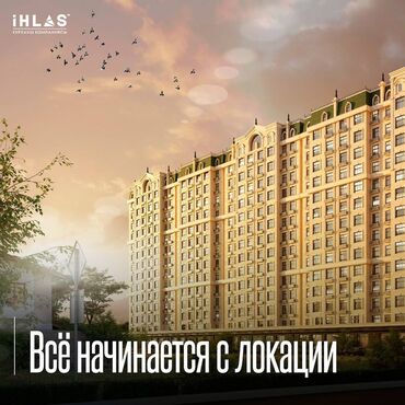 Продажа квартир: 1 комната, 53 м², Элитка, 11 этаж, ПСО (под самоотделку)