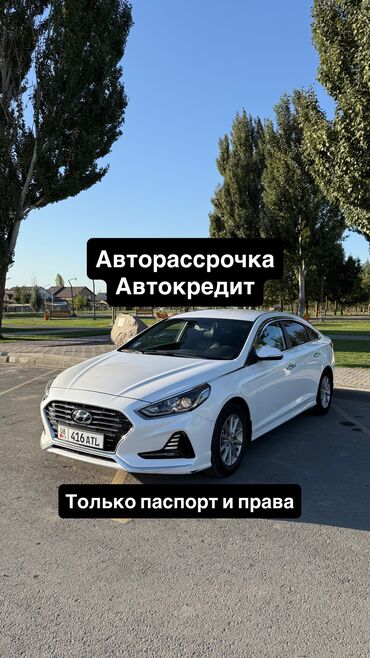 рассрочка авто в кыргызстане: Hyundai Sonata: 2019 г., 2 л, Автомат, Газ, Седан