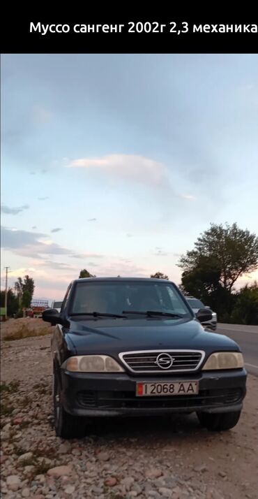 муссо коробка: Ssangyong Musso: 2002 г., 2.3 л, Механика, Дизель, Жол тандабас