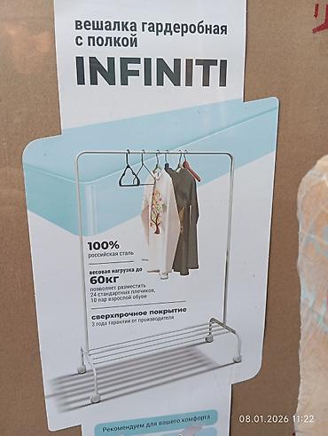 Сушилки: Сушилка, цвет - Белый, Новый — 13