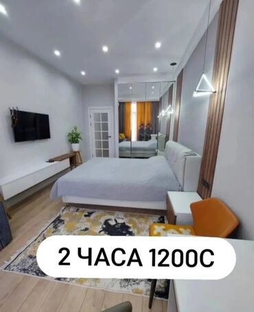 эко дом: 2 комнаты, Душевая кабина, Постельное белье, Кондиционер