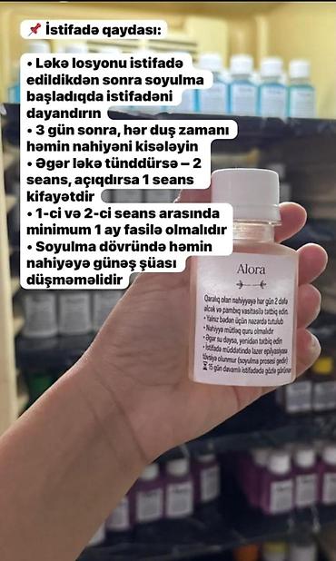 qara rəng: Alora dəriyə qulluq setləri 1) Alora Ağardıcı və Qoxu Seti - Dərinin — 4