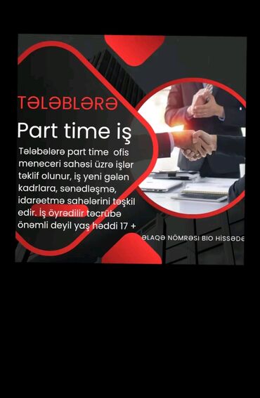 lokbatanda isler: Ofis menecer, katib tələb olunur, Natamam iş günü, 18-29 yaş, Təcrübəsiz