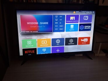 Телевизоры: Современный Smart TV с широким набором функций и приложений. Интерфейс