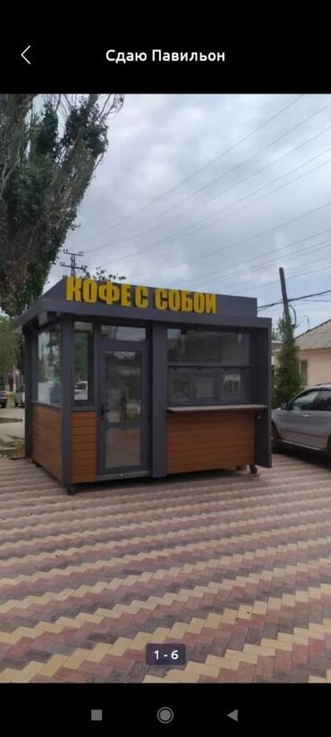 торговые помещения: Продаю павильон - 3х4. Общая площадь - 12 кв.м