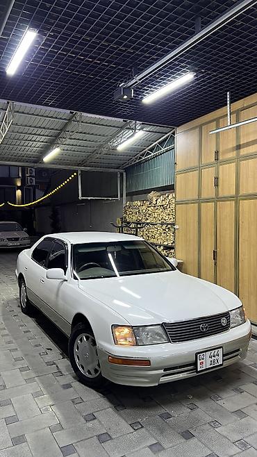 Lexus: Lexus LS: 1996 г., 4 л, Автомат, Бензин, Седан at lalafo.kg — 11 Lexus: Lexus LS: 1996 г., 4 л, Автомат, Бензин, Седан — 11