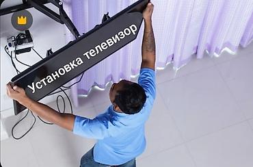горка под тв: Установка Телевизор Повесить Телевизор на стену Установка Телевизор — 2