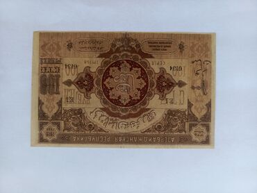 Əskinaslar: 250000 Rubl, 1923 il — 10