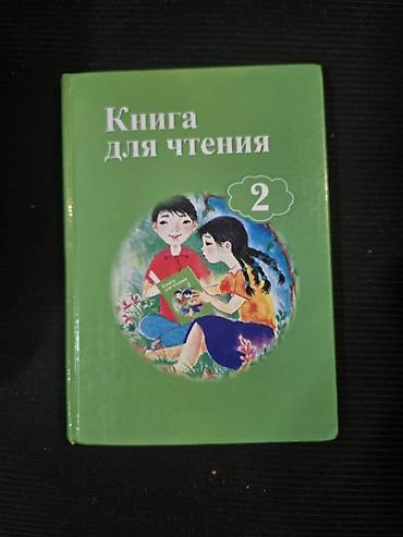 solutions elementary: Учебные пособия для начальной школы (1–2 классы) Состав набора: - — 3