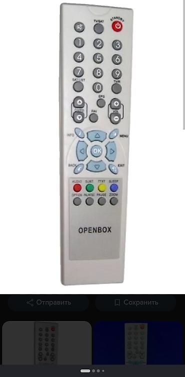 Openbox pultu — peyk qəbulediciləri və rəqəmsal TV qurğuları üçün