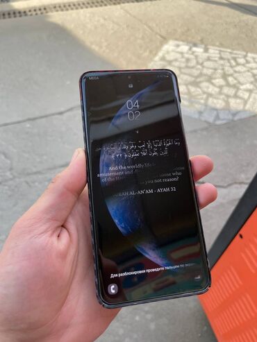 электронная книга pocketbook: Samsung Galaxy S20 Ultra, Колдонулган, 256 ГБ, түсү - Боз, 1 SIM lalafo.kg да электронная книга pocketbook: Samsung Galaxy S20 Ultra, Колдонулган, 256 ГБ, түсү - Боз, 1 SIM