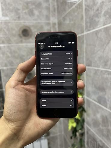 iphone 11 pr: IPhone SE 2020, Б/у, 64 ГБ, Красный, Зарядное устройство, Коробка, 77 % — 3