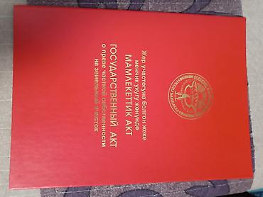 Продажа домов: Дом, 134 м², 5 комнат, Собственник, Евроремонт — 15