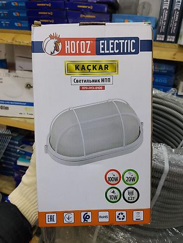 ergo x203: Светильник НПП HOROZ ELECTRIC KAÇKAR (арт. 070-013-0100) - Тип — 1