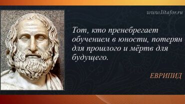 я ищу работу швея: НАУЧУ УЧИТЬСЯ. Развитие критического мышления (ркм). Обучу методам