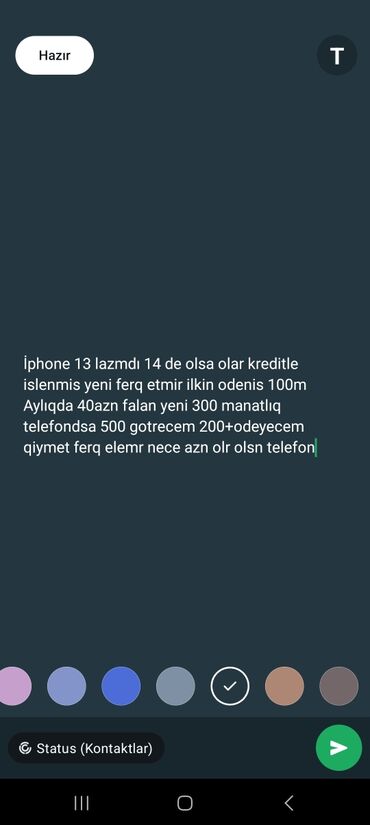 Комбинезоны: IPhone 13, 256 ГБ, Белый, Кредит