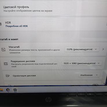 Digər noutbuklar və netbuklar: Həm planşet/həm noutbuk/core i5/Ram 8gb/SSD 256 Salam əziz dostlar 🖐🏻 — 17