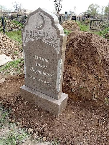 Ритуальные услуги: Изготовление памятников, Изготовление оградок, Изготовление крестов | Гранит, Металл, Мрамор | Оформление, Установка — 11
