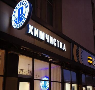 реклама на стене 6 букв: | Көрнөктөр, | Дизайнды иштеп чыгуу