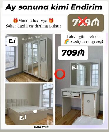 истикбал мебель в баку: *Yataq dəsti / Yataq otağı mebeli 709 AZN 💥* ✔️Rəng seçimi var ✔️