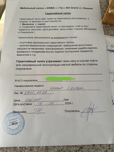 Другая мебель: ❗️Новые два кресла. ‼️Приятный немаркий цвет, фактура ткани на ощупь — 10