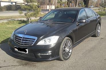 jaguar s type: Mercedes-Benz S-Class: 2011 г., 4.7 л, Автомат, Бензин, Седан — 8