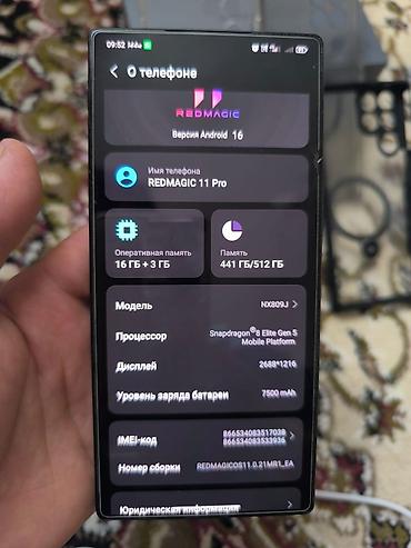 Уюлдук телефондор жана аксессуарлар: Игровой смартфон Nubia RedMagic 11 Pro — фирменный дизайн с подсветкой — 8