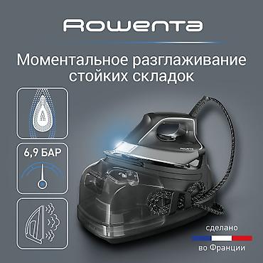 micro: Парогенератор Rowenta, 1 л, Вертикальное отпаривание — 1