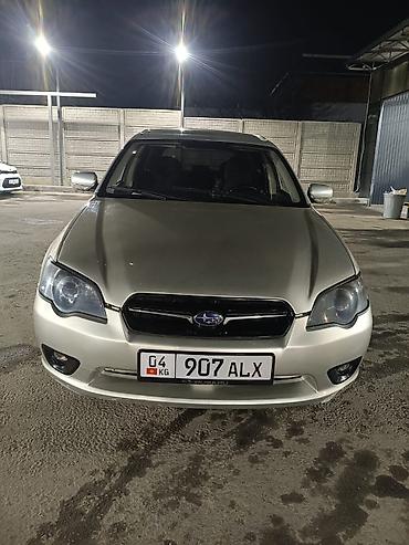 Subaru: Subaru Legacy: 2003 г., Универсал — 1